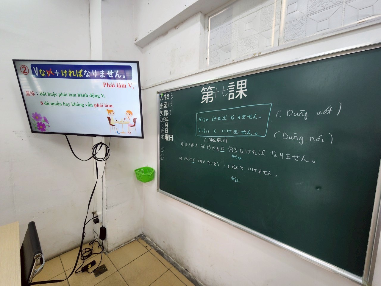 CEMA国際協力株式会社の様子