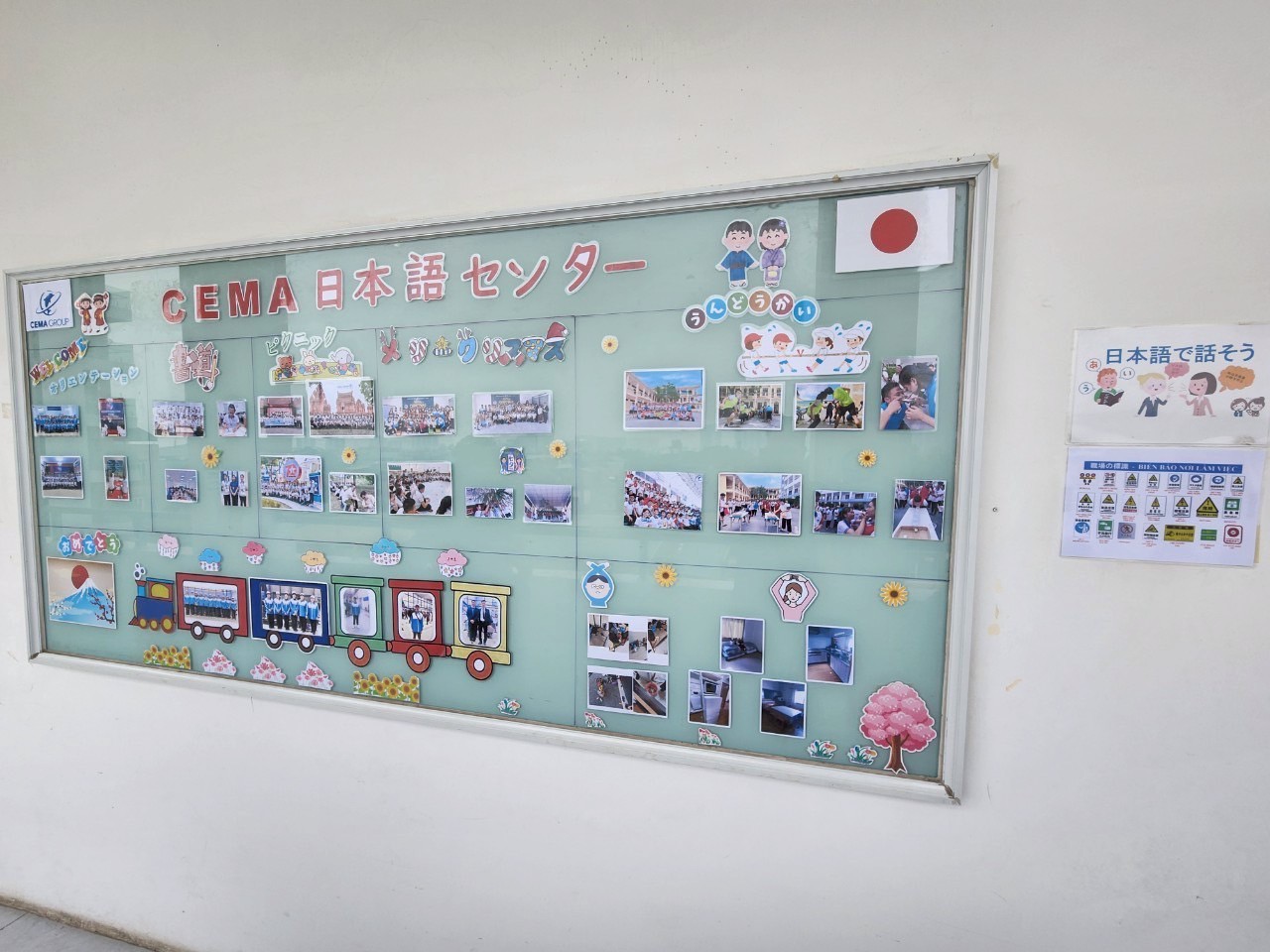 CEMA国際協力株式会社の様子